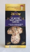 Ρύζι Jasmine με Χρυσή Τρομπέτα 250gr