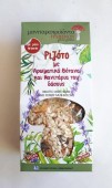 Ριζότο με αρωματικά βότανα και μανιτάρια του δάσους 300gr