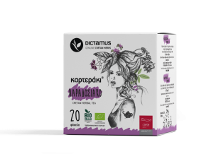 Καρτεράκι Παραδοσιακό Organic 20φ
