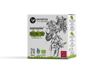 Καρτεράκι Πράσινο Organic 20φ Green