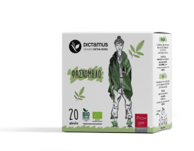 Φασκόμηλο Organic 20φ Καρτεράκι