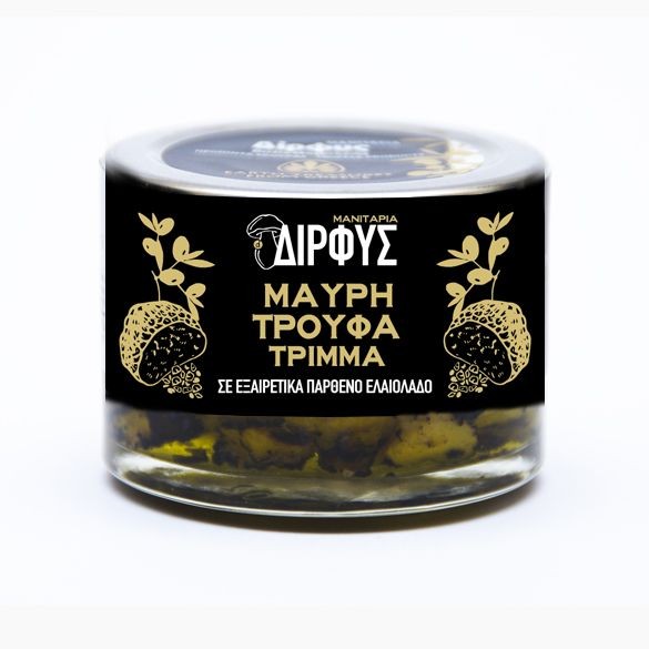 Τρίμμα μαύρης τρούφας 45g