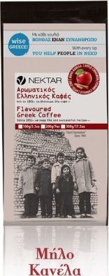 Καφές Ελληνικός αλεσμένος με άρωμα  Μήλο-Κανέλα 100gr Nectar