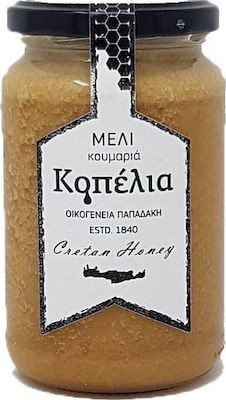 Μέλι Κρητικό  Κουμαριάς Τα κοπέλια 950gr